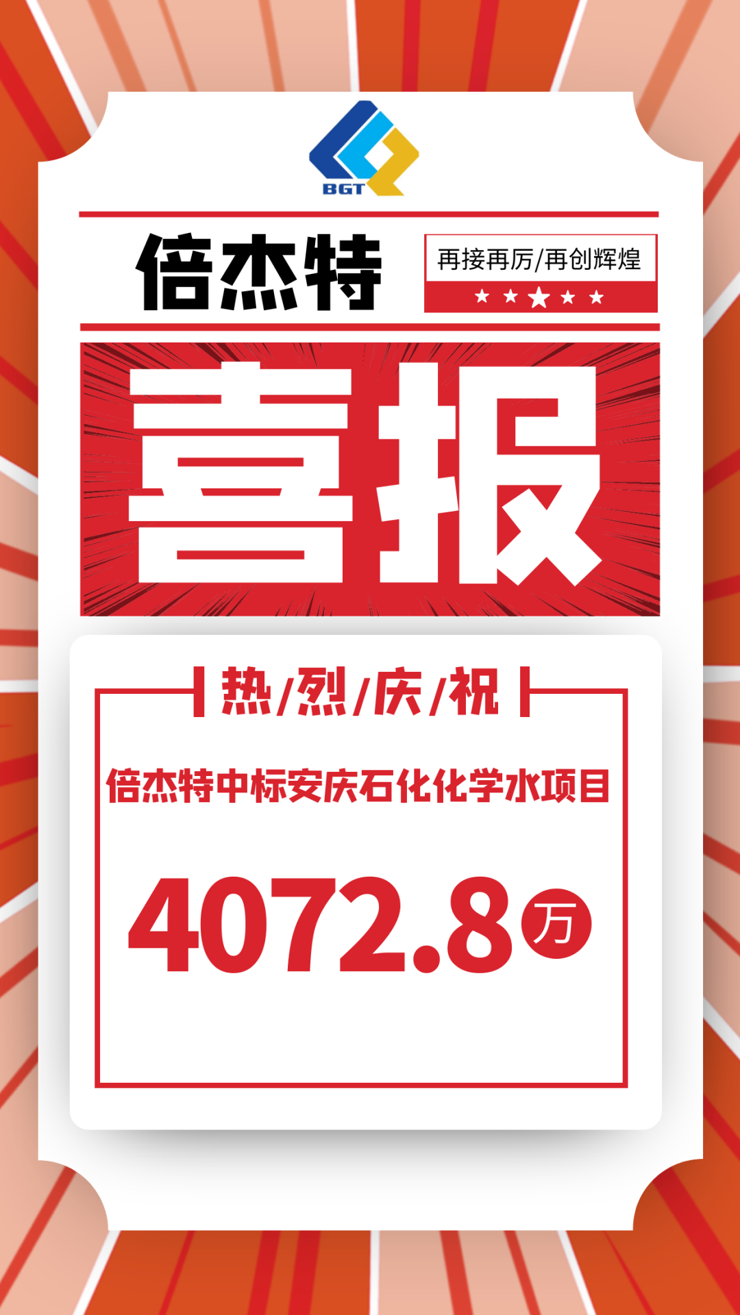 ϲ�����Ƿ������б갲��ʯ����ѧˮ��Ŀ�����4072.8��
