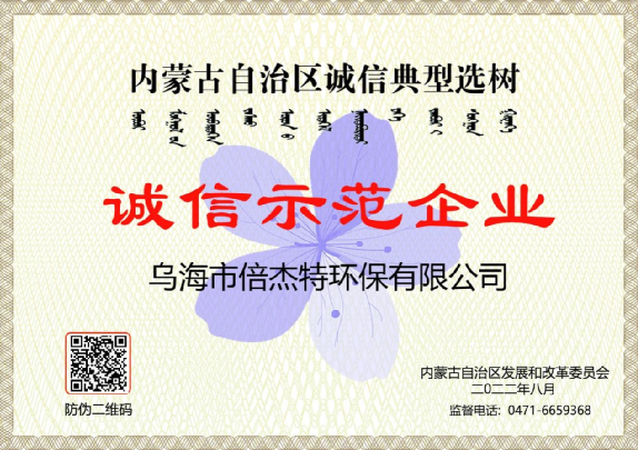 �����빤ҵ����������ˮ��Դ�����е������ں��Ƿ������ٻ񡰳���ʾ����ҵ�������ƺţ�