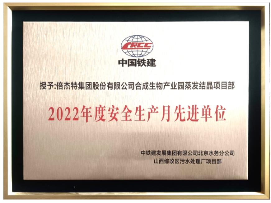 ϲ�����Ƿ����ʻ�úϳ������ҵ԰2022��Ȱ�ȫ�����Ƚ���Ԫ��