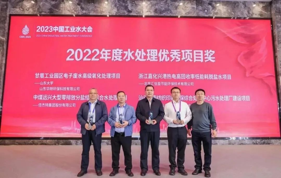 ������ | �Ƿ�������úԶ�˴������ŷŷ��νᾧ�ۺ�ˮ������Ŀ�ٻ�2022��ȡ�ˮ����������Ŀ������