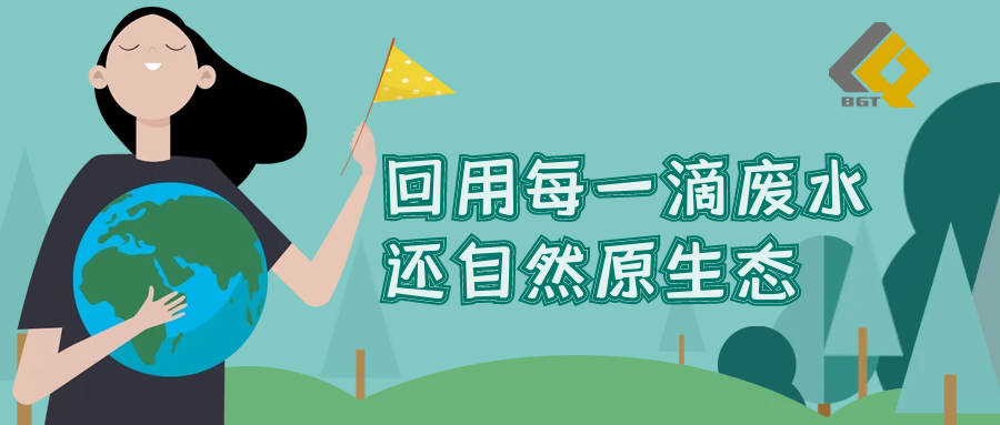 ��ϲ�� | �Ƿ������б궫���Ƽ�����̻�BDO����PBAT��Ŀ��