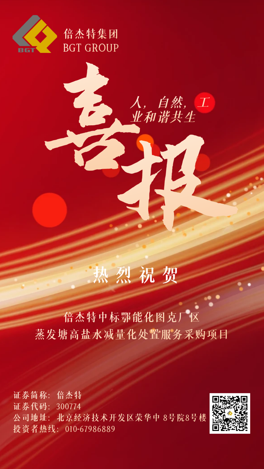 ��ϲ�� | ϲ��Ƶ�� �������� �Ƿ������б���ܻ�ͼ�˳�������������ˮ���������÷���ɹ���Ŀ��