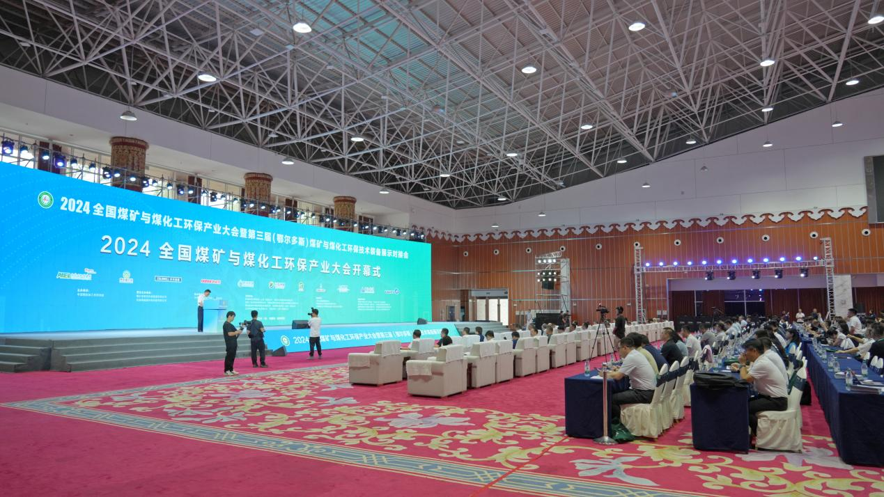 �Ƿ����ʼ����ٿ�2024��ȸ߼�������Ա�������� 