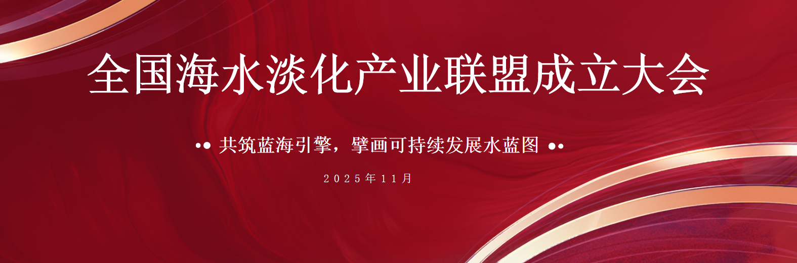 ������������ �Ƿ���������ȫ����ˮ������ҵͬ���׽츱��ϯ��Ԫ